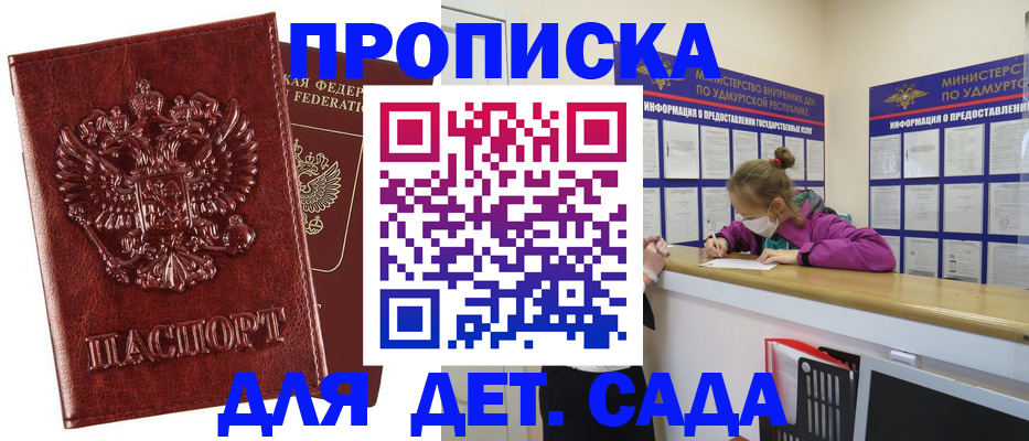 миграционный учет в Каменск-Уральске