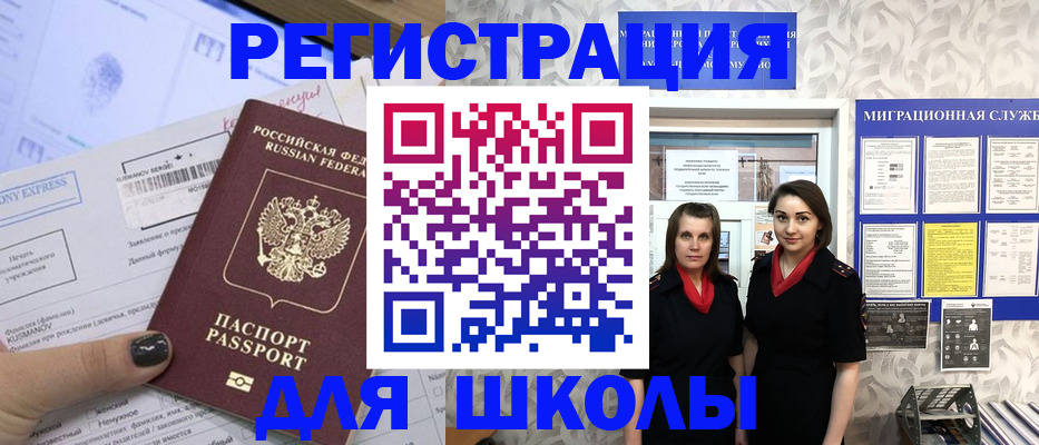 прописка поиск в Каменск-Уральске